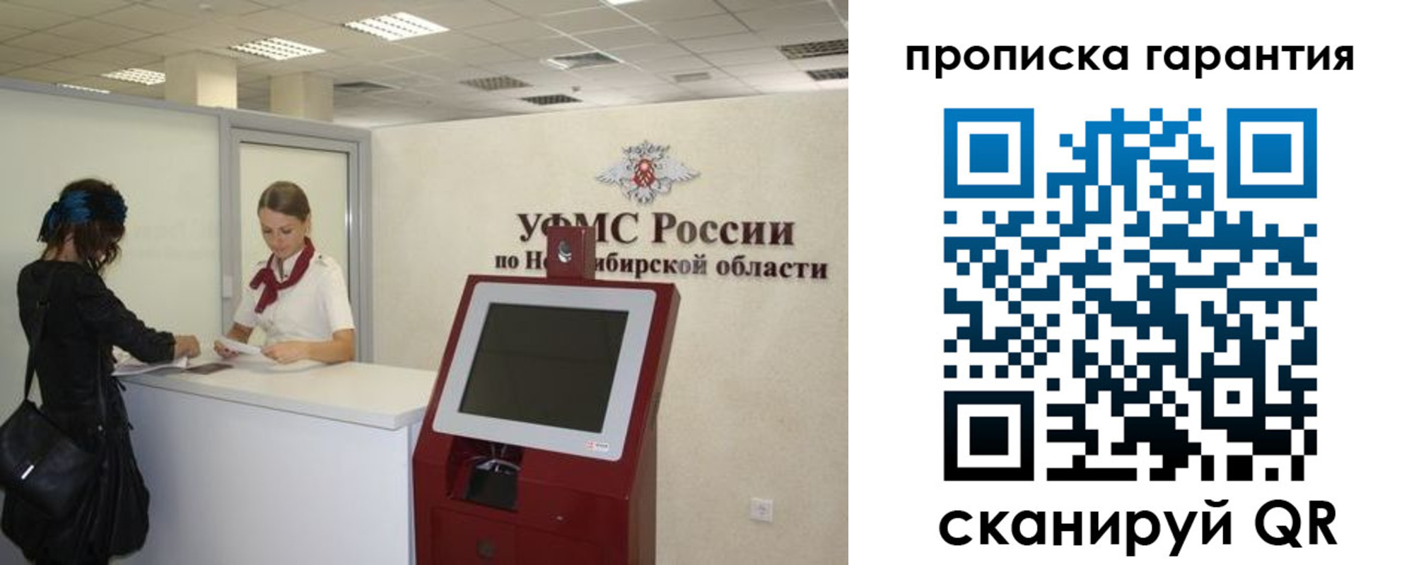 временная регистрация госуслуги в Унече
